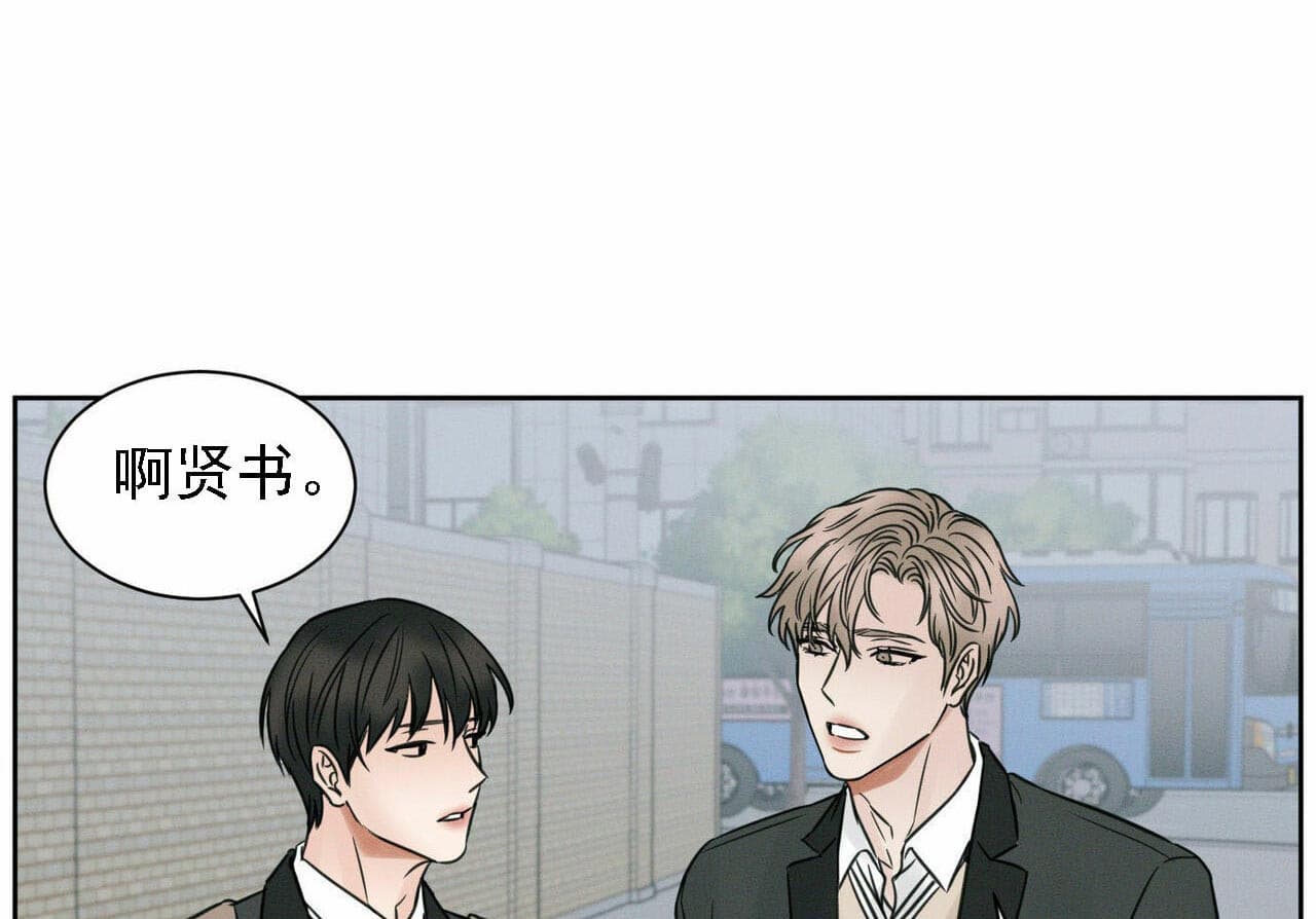 《无边囚笼 》漫画最新章节第16话免费下拉式在线观看章节第【6】张图片