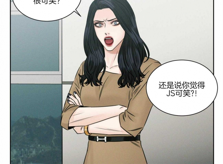 《无边囚笼 》漫画最新章节第71话免费下拉式在线观看章节第【39】张图片