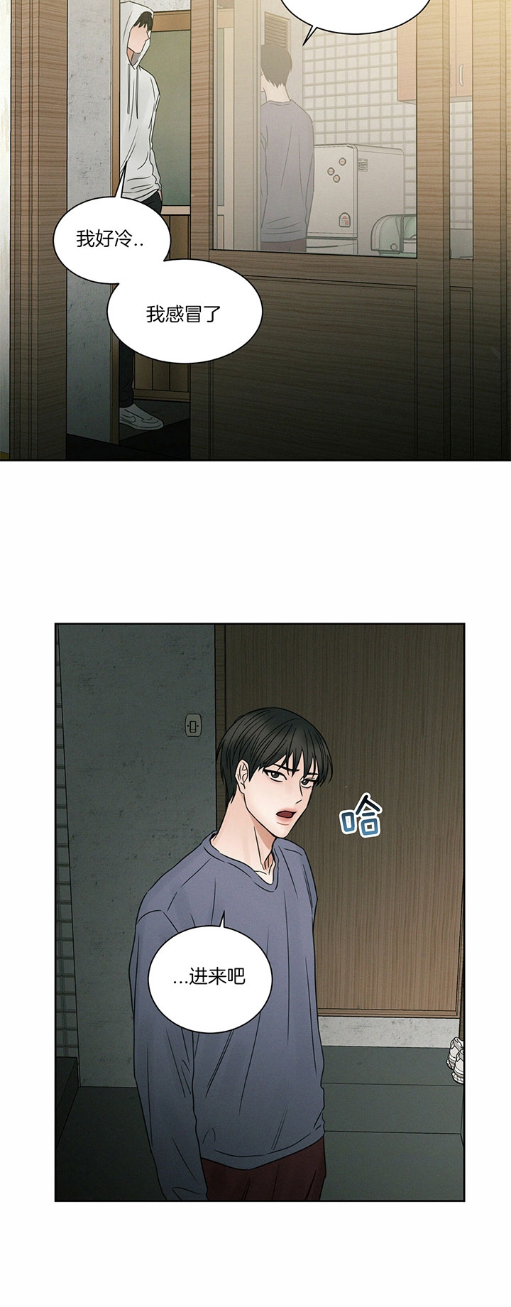 《无边囚笼 》漫画最新章节第35话免费下拉式在线观看章节第【12】张图片