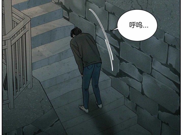 《无边囚笼 》漫画最新章节第61话免费下拉式在线观看章节第【15】张图片