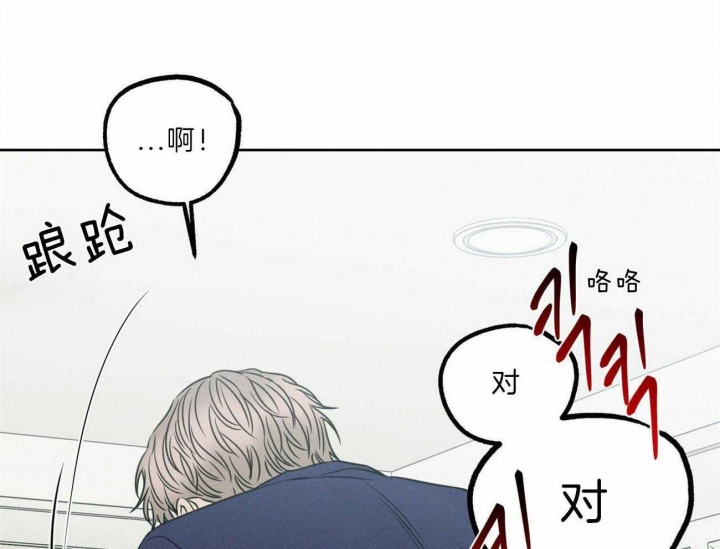 《无边囚笼 》漫画最新章节第75话免费下拉式在线观看章节第【68】张图片