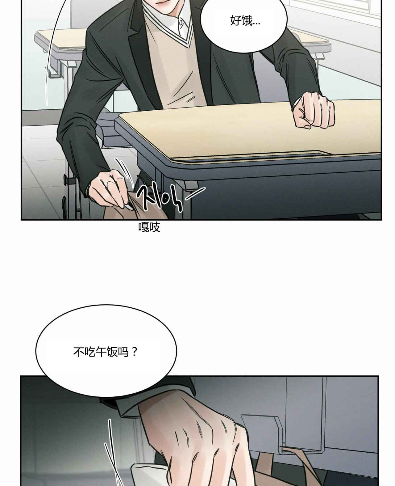 《无边囚笼 》漫画最新章节第13话免费下拉式在线观看章节第【4】张图片