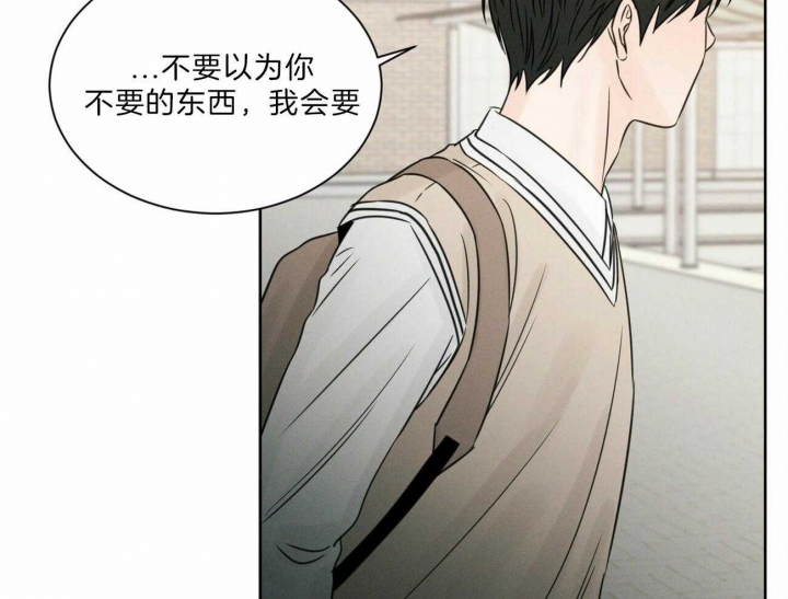 《无边囚笼 》漫画最新章节第56话免费下拉式在线观看章节第【6】张图片