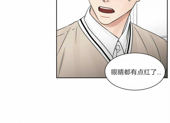 《无边囚笼 》漫画最新章节第59话免费下拉式在线观看章节第【17】张图片