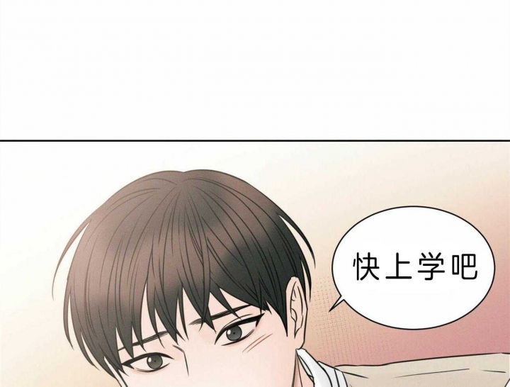 《无边囚笼 》漫画最新章节第47话免费下拉式在线观看章节第【15】张图片