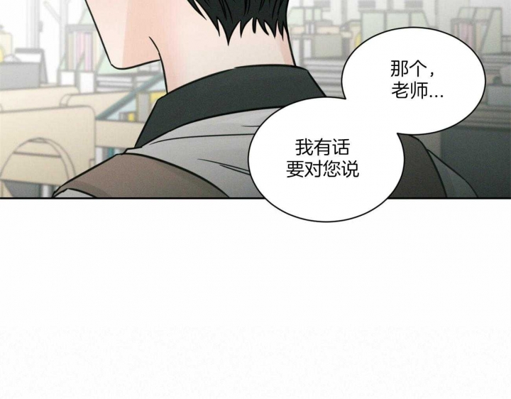 《无边囚笼 》漫画最新章节第90话免费下拉式在线观看章节第【35】张图片