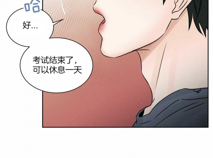 《无边囚笼 》漫画最新章节第50话免费下拉式在线观看章节第【27】张图片