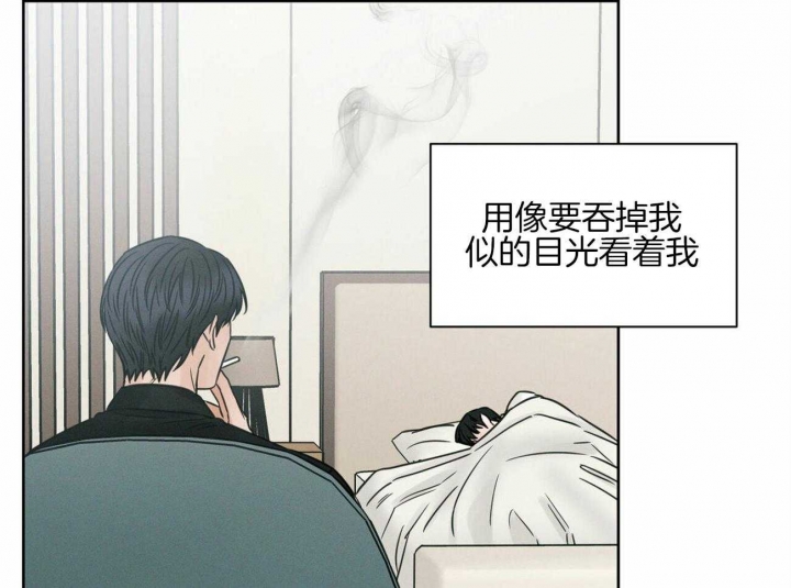 《无边囚笼 》漫画最新章节第97话免费下拉式在线观看章节第【22】张图片