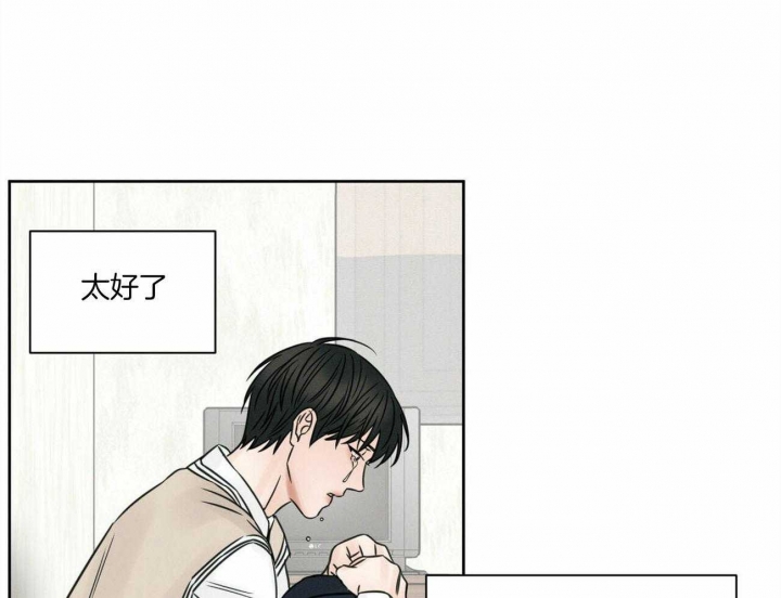 《无边囚笼 》漫画最新章节第57话免费下拉式在线观看章节第【38】张图片