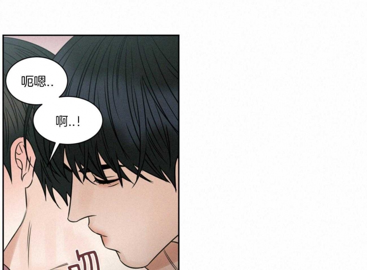 《无边囚笼 》漫画最新章节第71话免费下拉式在线观看章节第【18】张图片