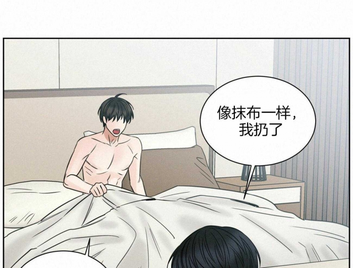 《无边囚笼 》漫画最新章节第95话免费下拉式在线观看章节第【24】张图片