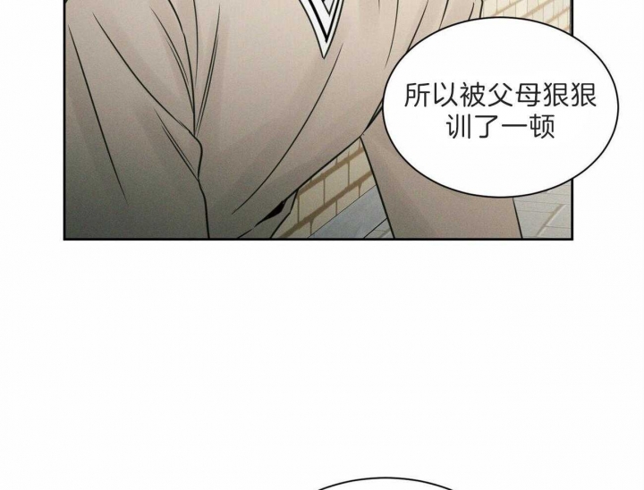 《无边囚笼 》漫画最新章节第60话免费下拉式在线观看章节第【10】张图片