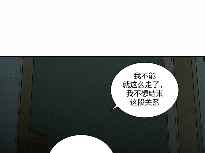 《无边囚笼 》漫画最新章节第90话免费下拉式在线观看章节第【12】张图片