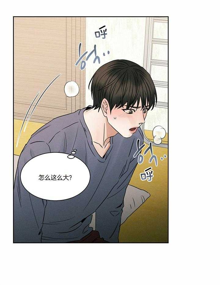 《无边囚笼 》漫画最新章节第44话免费下拉式在线观看章节第【25】张图片