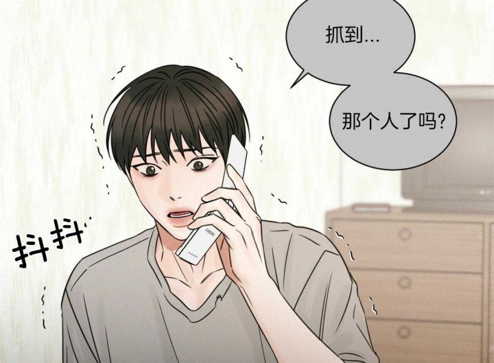 《无边囚笼 》漫画最新章节第83话免费下拉式在线观看章节第【26】张图片