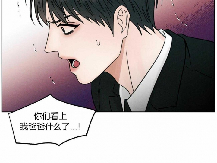 《无边囚笼 》漫画最新章节第85话免费下拉式在线观看章节第【6】张图片