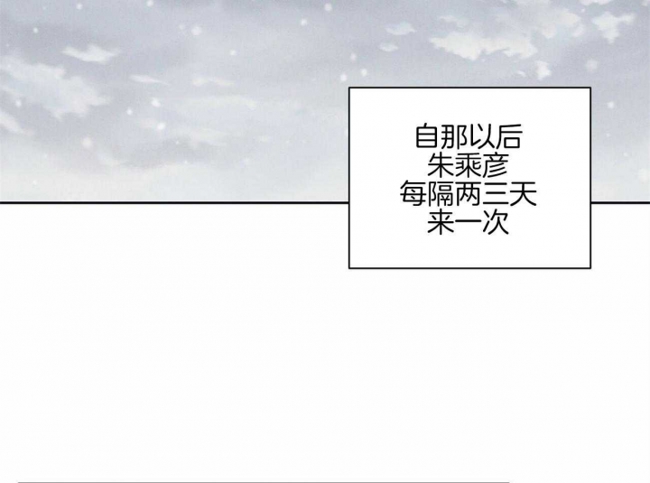 《无边囚笼 》漫画最新章节第97话免费下拉式在线观看章节第【21】张图片