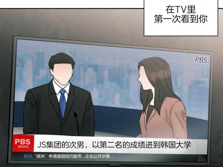 《无边囚笼 》漫画最新章节第96话免费下拉式在线观看章节第【24】张图片