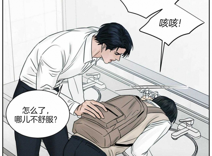 《无边囚笼 》漫画最新章节第54话免费下拉式在线观看章节第【43】张图片