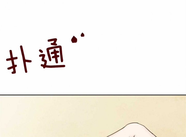 《无边囚笼 》漫画最新章节第54话免费下拉式在线观看章节第【35】张图片