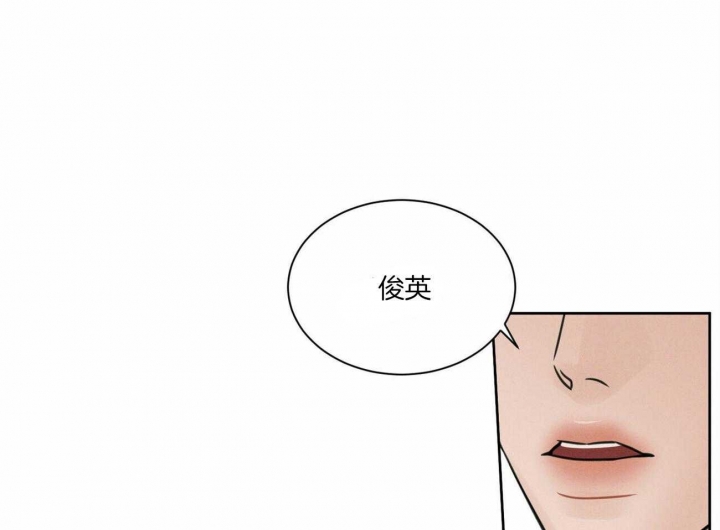 《无边囚笼 》漫画最新章节第61话免费下拉式在线观看章节第【1】张图片