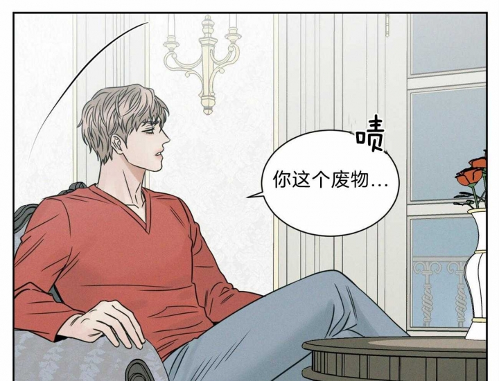 《无边囚笼 》漫画最新章节第80话免费下拉式在线观看章节第【18】张图片