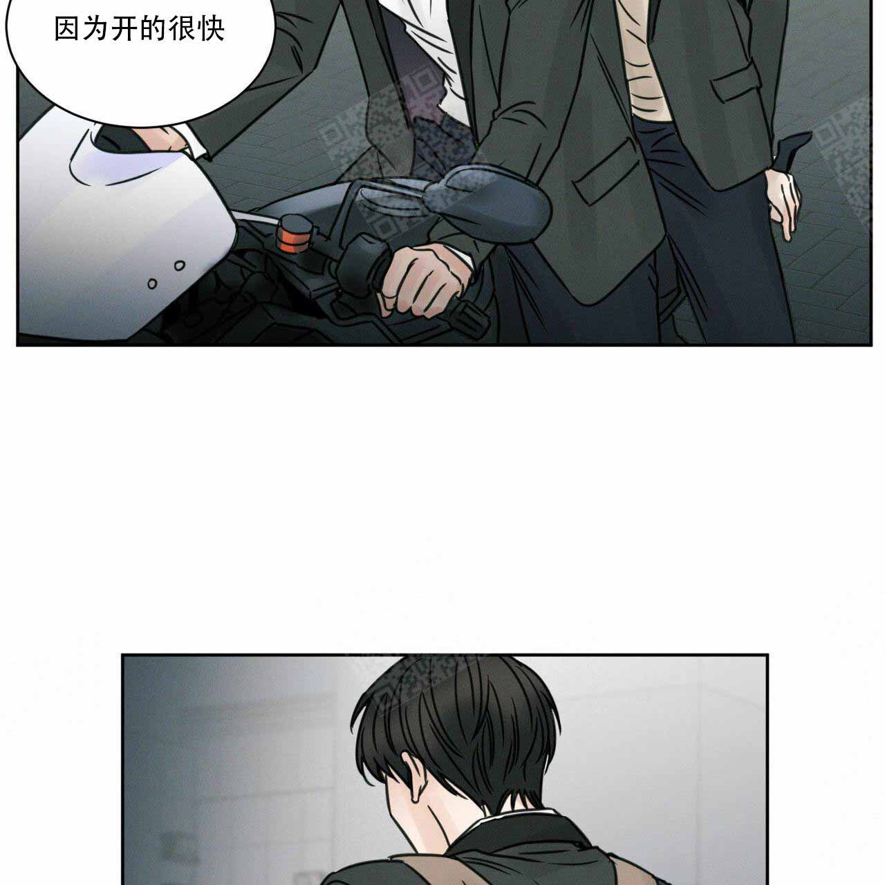 《无边囚笼 》漫画最新章节第9话免费下拉式在线观看章节第【13】张图片