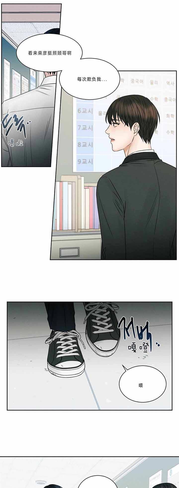 《无边囚笼 》漫画最新章节第41话免费下拉式在线观看章节第【10】张图片