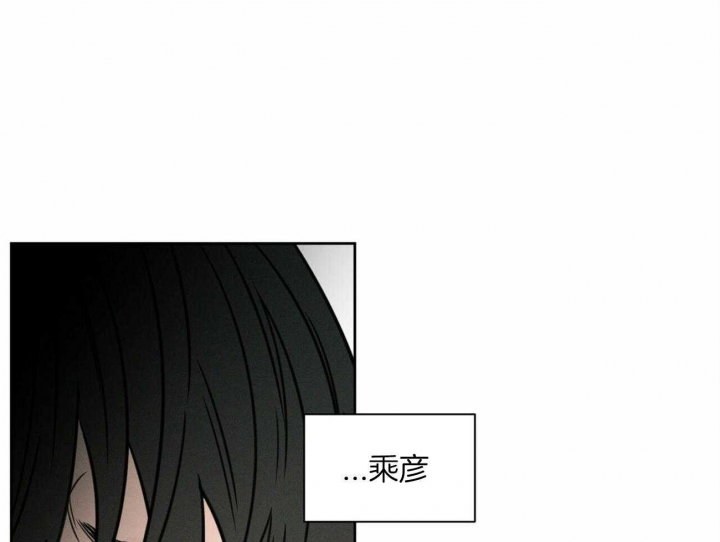 《无边囚笼 》漫画最新章节第96话免费下拉式在线观看章节第【51】张图片