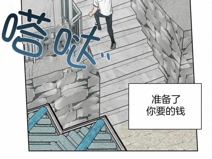 《无边囚笼 》漫画最新章节第92话免费下拉式在线观看章节第【32】张图片