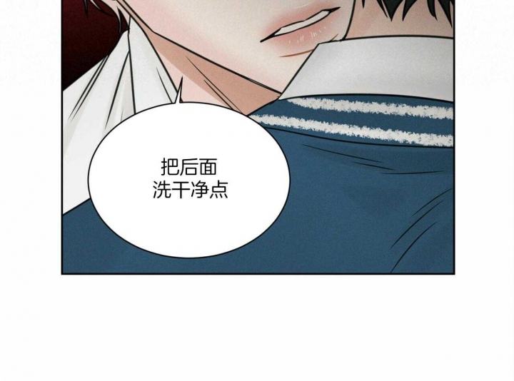 《无边囚笼 》漫画最新章节第67话免费下拉式在线观看章节第【52】张图片