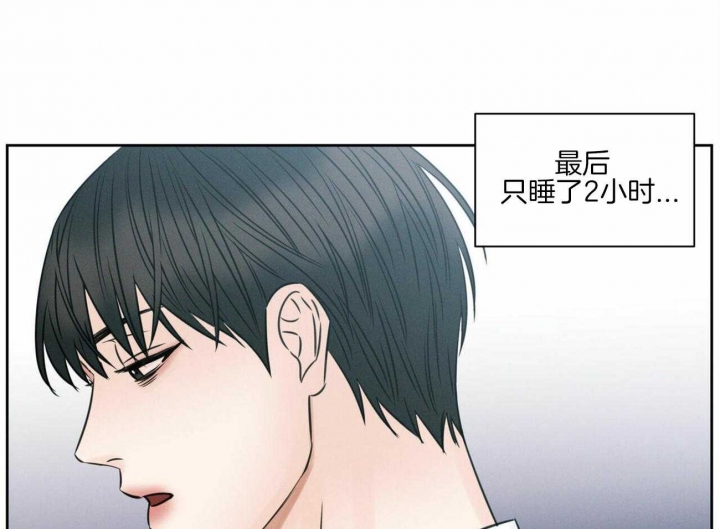 《无边囚笼 》漫画最新章节第48话免费下拉式在线观看章节第【50】张图片