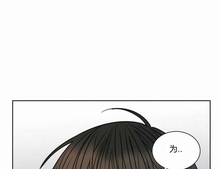 《无边囚笼 》漫画最新章节第62话免费下拉式在线观看章节第【21】张图片