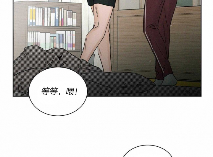 《无边囚笼 》漫画最新章节第51话免费下拉式在线观看章节第【23】张图片