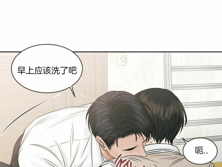 《无边囚笼 》漫画最新章节第49话免费下拉式在线观看章节第【23】张图片