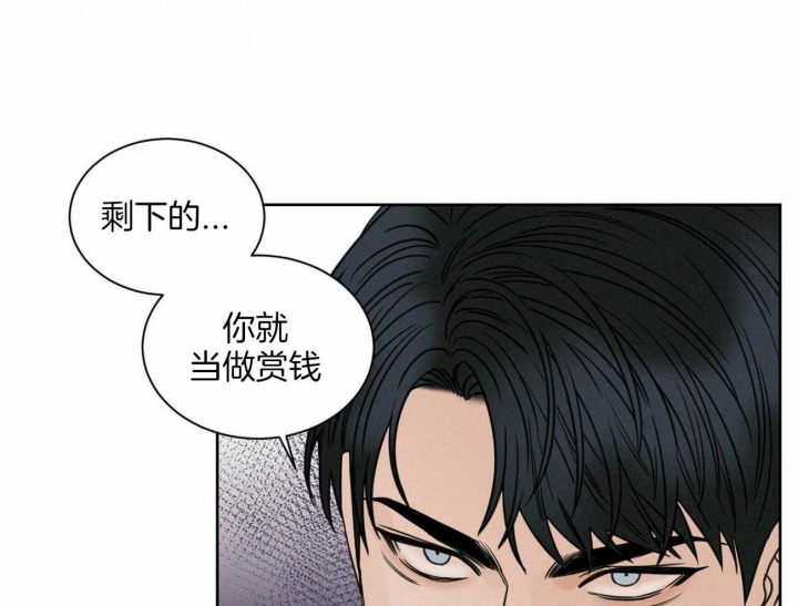 《无边囚笼 》漫画最新章节第95话免费下拉式在线观看章节第【35】张图片