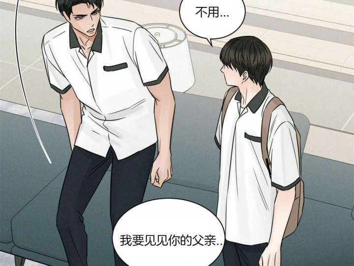 《无边囚笼 》漫画最新章节第82话免费下拉式在线观看章节第【18】张图片