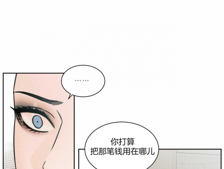 《无边囚笼 》漫画最新章节第91话免费下拉式在线观看章节第【30】张图片