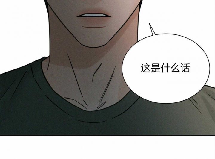 《无边囚笼 》漫画最新章节第87话免费下拉式在线观看章节第【33】张图片