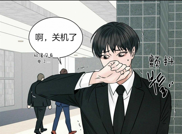 《无边囚笼 》漫画最新章节第86话免费下拉式在线观看章节第【13】张图片