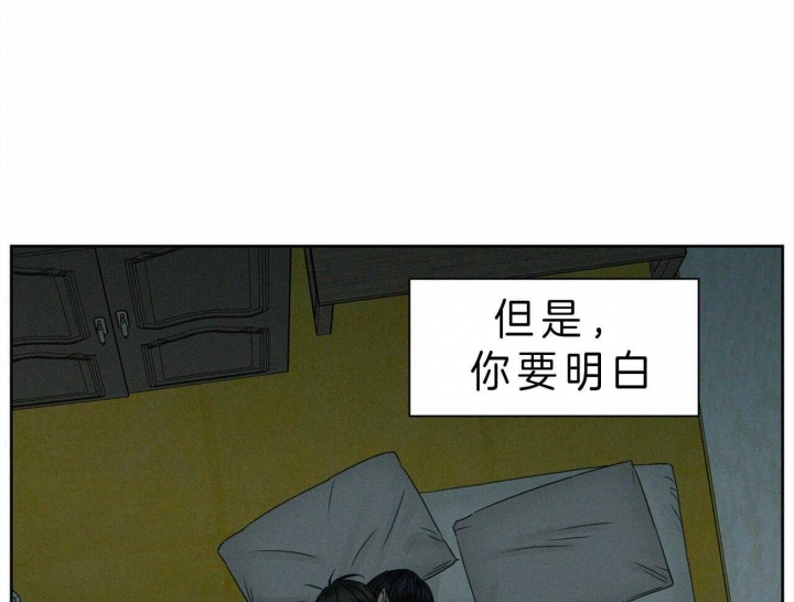 《无边囚笼 》漫画最新章节第47话免费下拉式在线观看章节第【5】张图片