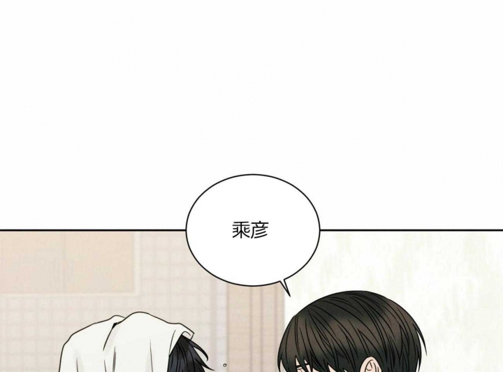 《无边囚笼 》漫画最新章节第68话免费下拉式在线观看章节第【11】张图片