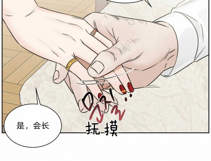 《无边囚笼 》漫画最新章节第79话免费下拉式在线观看章节第【18】张图片