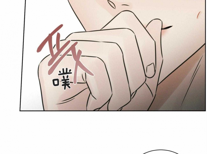 《无边囚笼 》漫画最新章节第60话免费下拉式在线观看章节第【26】张图片