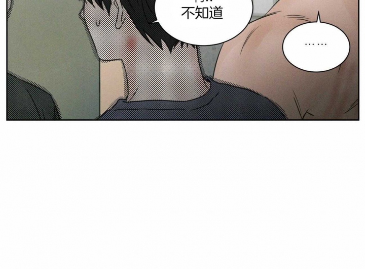 《无边囚笼 》漫画最新章节第51话免费下拉式在线观看章节第【32】张图片