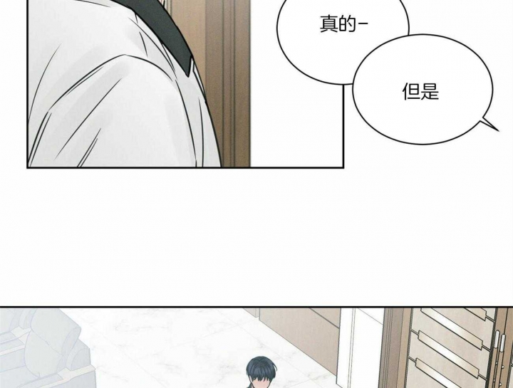 《无边囚笼 》漫画最新章节第91话免费下拉式在线观看章节第【43】张图片