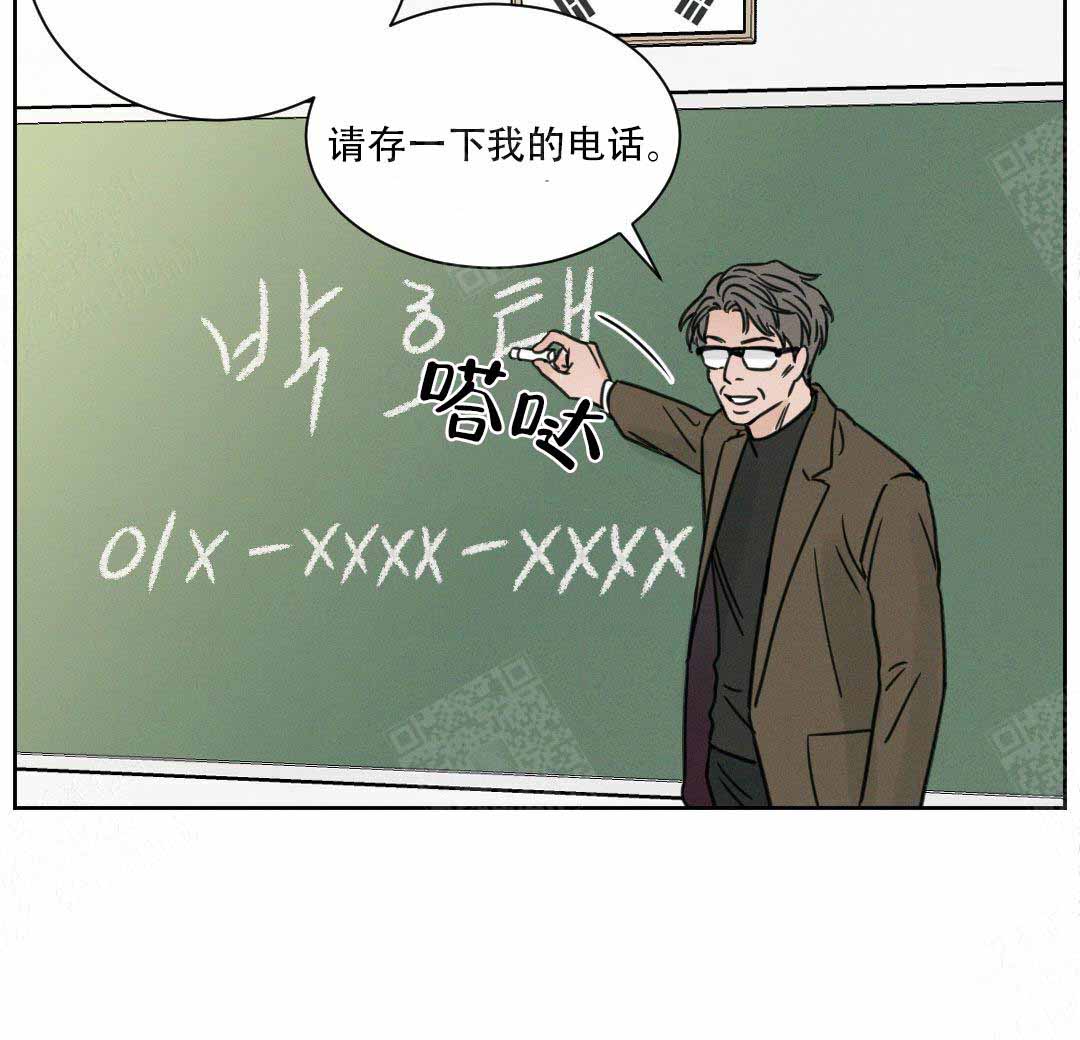 《无边囚笼 》漫画最新章节第3话免费下拉式在线观看章节第【7】张图片