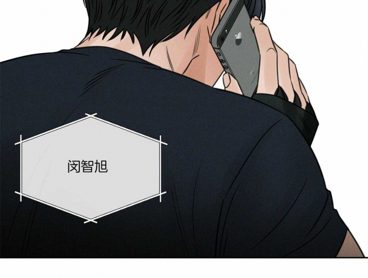 《无边囚笼 》漫画最新章节第93话免费下拉式在线观看章节第【44】张图片