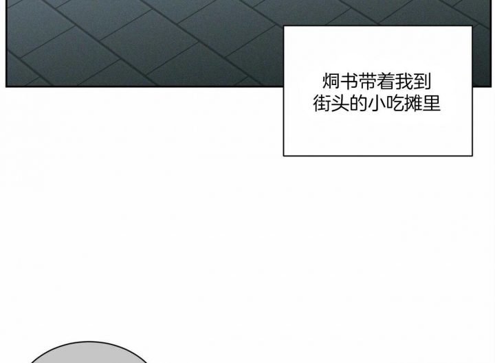 《无边囚笼 》漫画最新章节第61话免费下拉式在线观看章节第【28】张图片