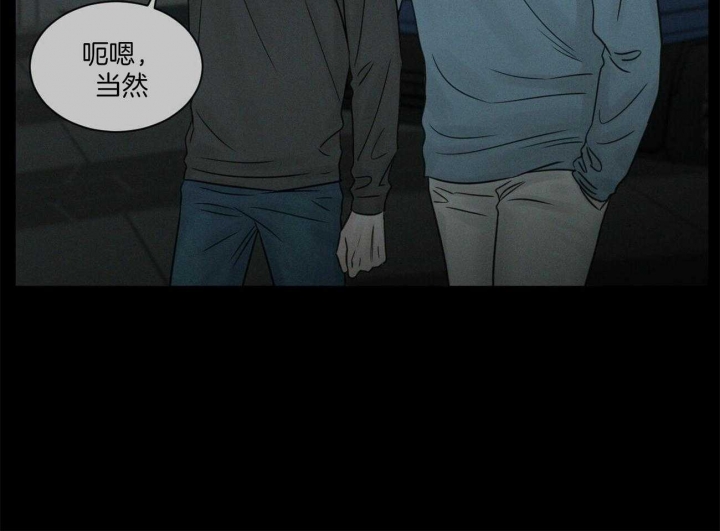 《无边囚笼 》漫画最新章节第63话免费下拉式在线观看章节第【35】张图片